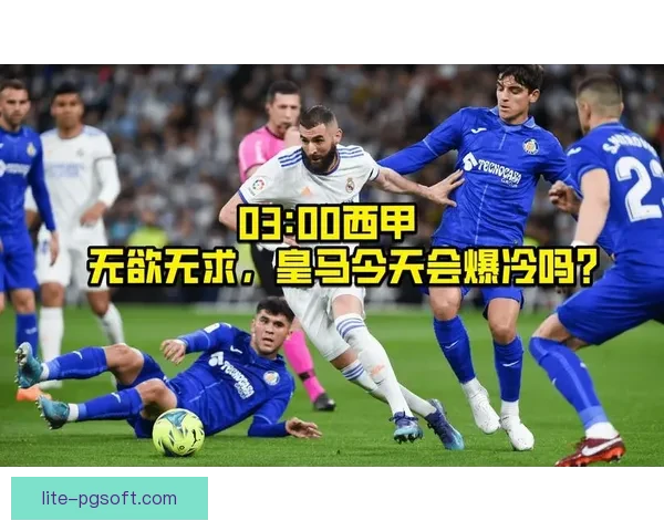 恰尔汗奥卢对阵德国西甲全场表现深度复盘与战术价值解析