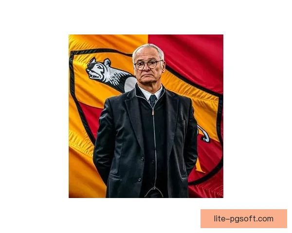 拉涅利再度回归担任罗马主帅 第三次执教挑战重塑辉煌 拉涅利再度回归担任罗马主帅 第三次执教挑战重塑辉煌