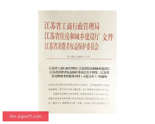 迈阿密国际因商业合同问题取消香港行部分活动引关注